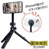 ELECOM Smartphone Tripod Stand Magnet Magsafe iPhone Only 1/4 Inch Screw 360° Horizontal/180° Vertical Angle Adjustable [Compatible with iPhone 14/13/