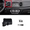 Автомобильное крепление для телефона Kia: Совместимо с Sportage, K5, KX3, K3, Forte, KX5, Huan Chi.