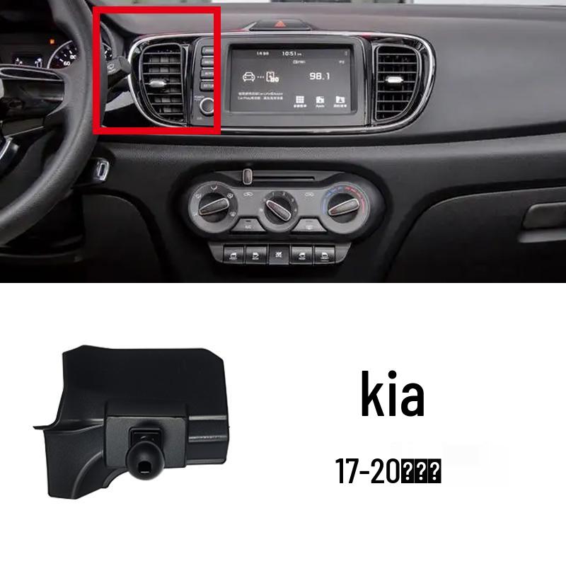 Автомобильное крепление для телефона Kia: Совместимо с Sportage, K5, KX3, K3, Forte, KX5, Huan Chi.