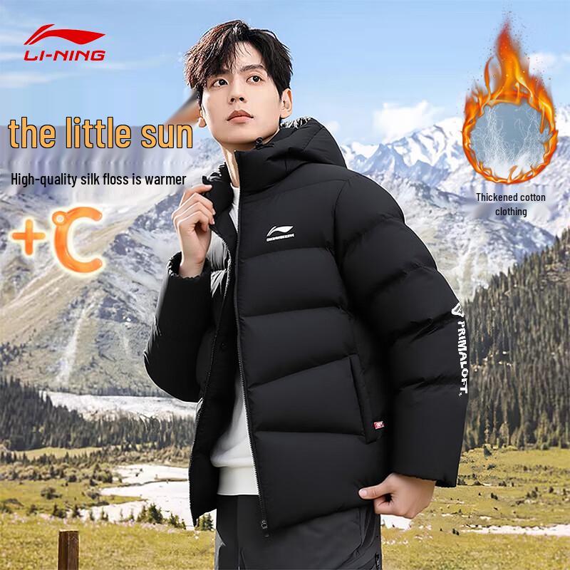 Li-Ning Мужская утепленная куртка с капюшоном CBA