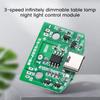 TYPE-C настольная лампа печатная плата USB зарядка 3-скоростной Бесконечно регулируемый светодиодный сенсорный ночник модуль управления не может увеличить 8 Вт