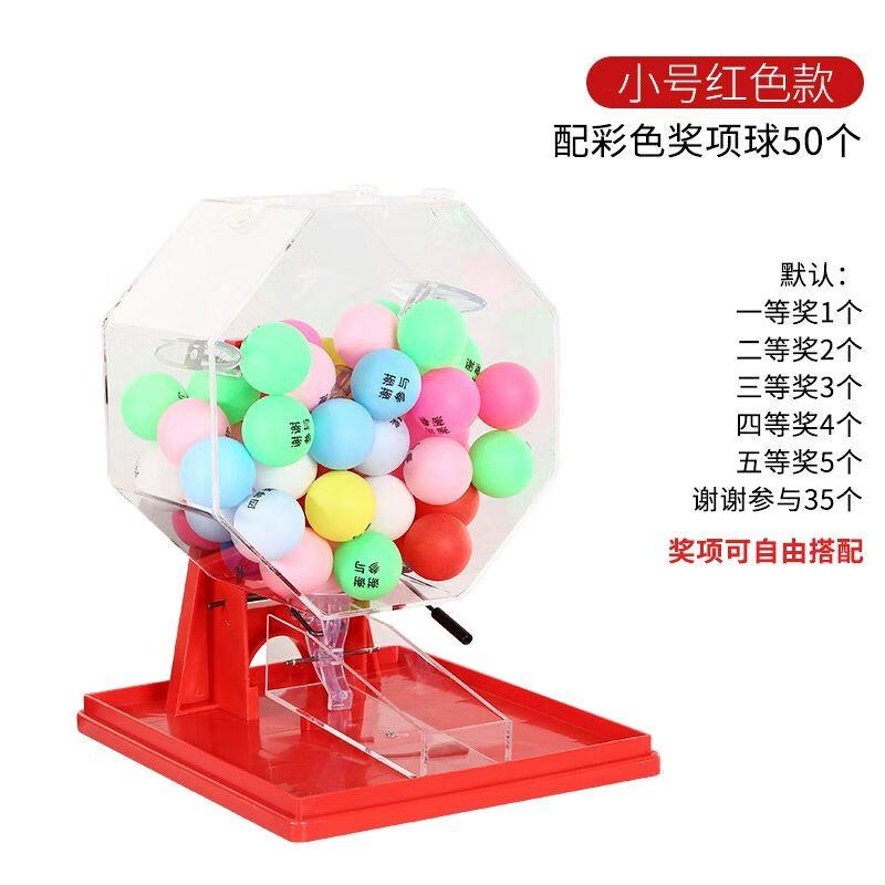 Manual Lottery & Raffle Machine