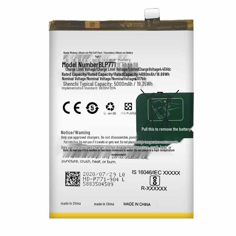 Совместимая батарея и печатная плата для OPPO Realme 7i и 6i (Модели BLP771, BLP807)
