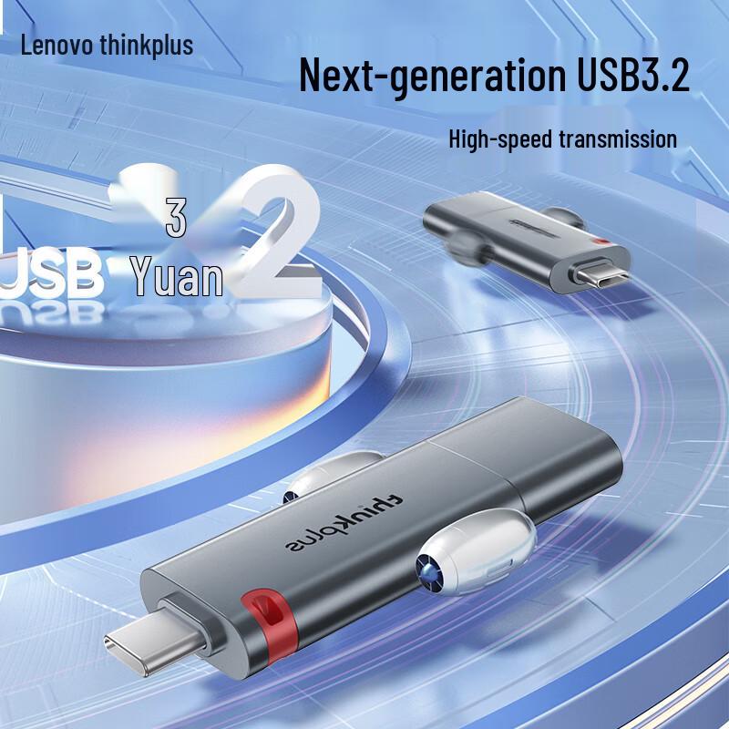 Lenovo thinkplus TSU303 Dual-Interface SSD USB Drive