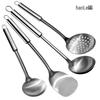 Hanle Stainless Steel Kitchen Utensil Set