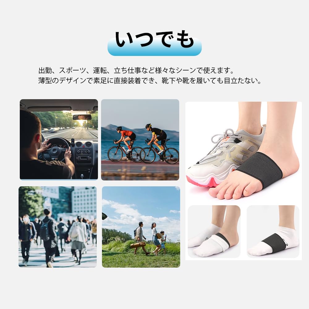 YFFSFDC Arch Foot Supporter Set of 2 for 1 Standing Daily Protective Sole of Shock Burden Black Protection, Pair, Climbing, Work, Life, Pad, Foot,