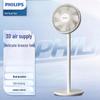 Philips Умный напольный вентилятор с 7 лопастями, тихий, с DC-инвертором, штепсель CN (адаптер в комплекте)