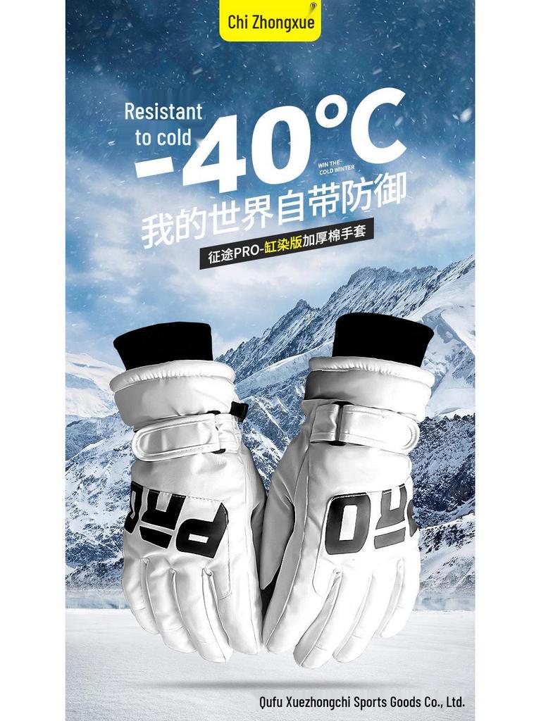 Унисекс водонепроницаемые флисовые перчатки для лыж с сенсорным экраном