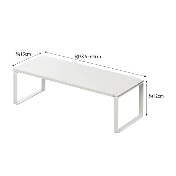 Yamazaki Extendable Washing Machine Drain Rack White Approx. W38.5-64xD15xH12cm Plate Waterproof Pan Storage Rack Drain Cover 4969