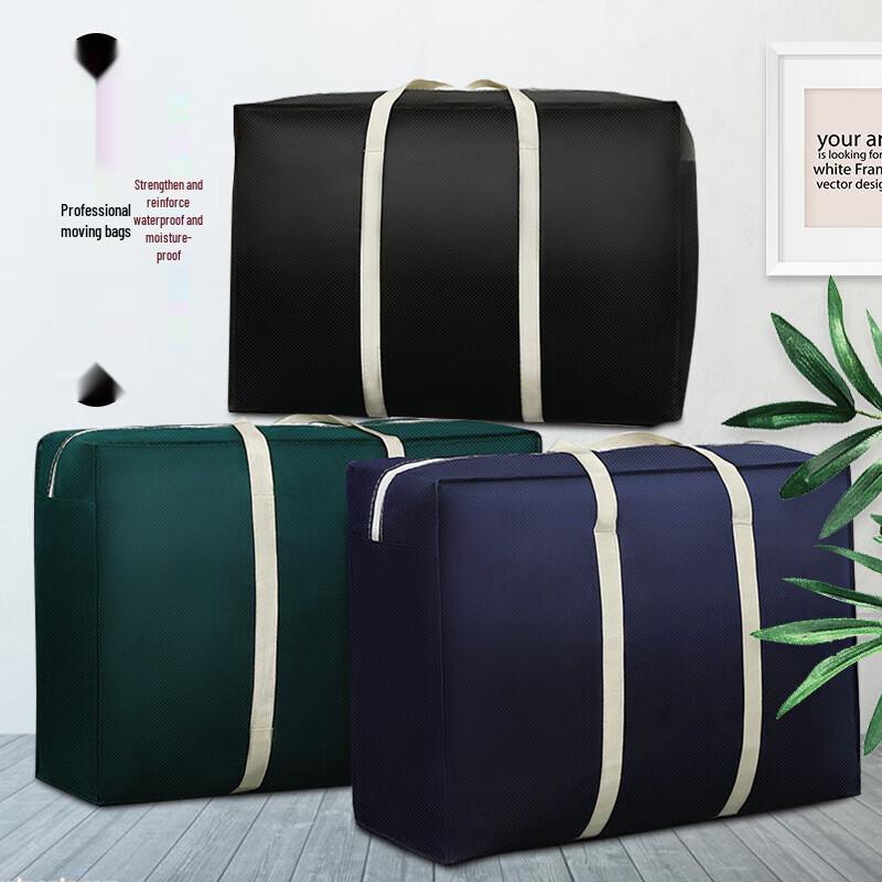 Большая вместительная сумка для хранения в путешествии из нетканого материала