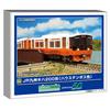 Greenmax N Gauge JR Kyushu Kiha 200 Series Huis Ten Bosch Color 2-Car Set with Power, Model Train, 32040