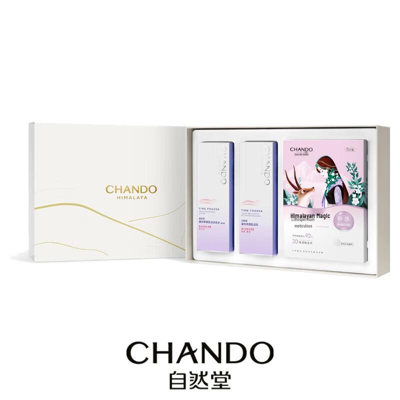 Chando Time-Condensing Skincare 3-Piece Set