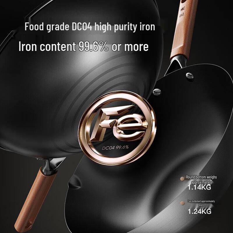 Sanhe 32cm Non-Coated Wrought Iron Stir-Fry Wok