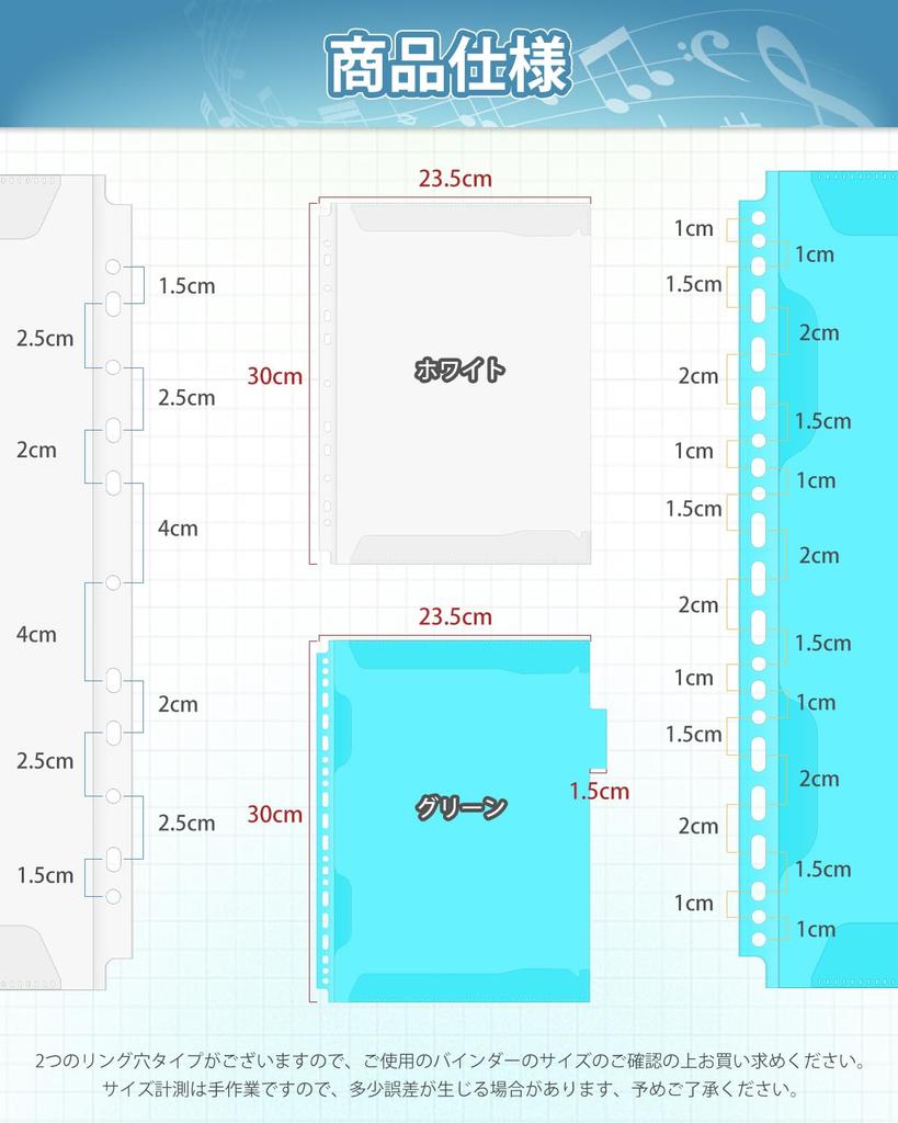 Файл для музыкальных партитур SENUN формата А4, совместимый с прозрачной папкой Can Write для музыкальной сумки для хранения Brass Light, сменный блок, размер, папки с 2, 3 и 11 отверстиями, карман,