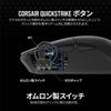 CORSAIR iCUE KATAR Elite Wireless Gaming Lightweight with Detachable Black Mouse, Cable, CH-931C111-AP,