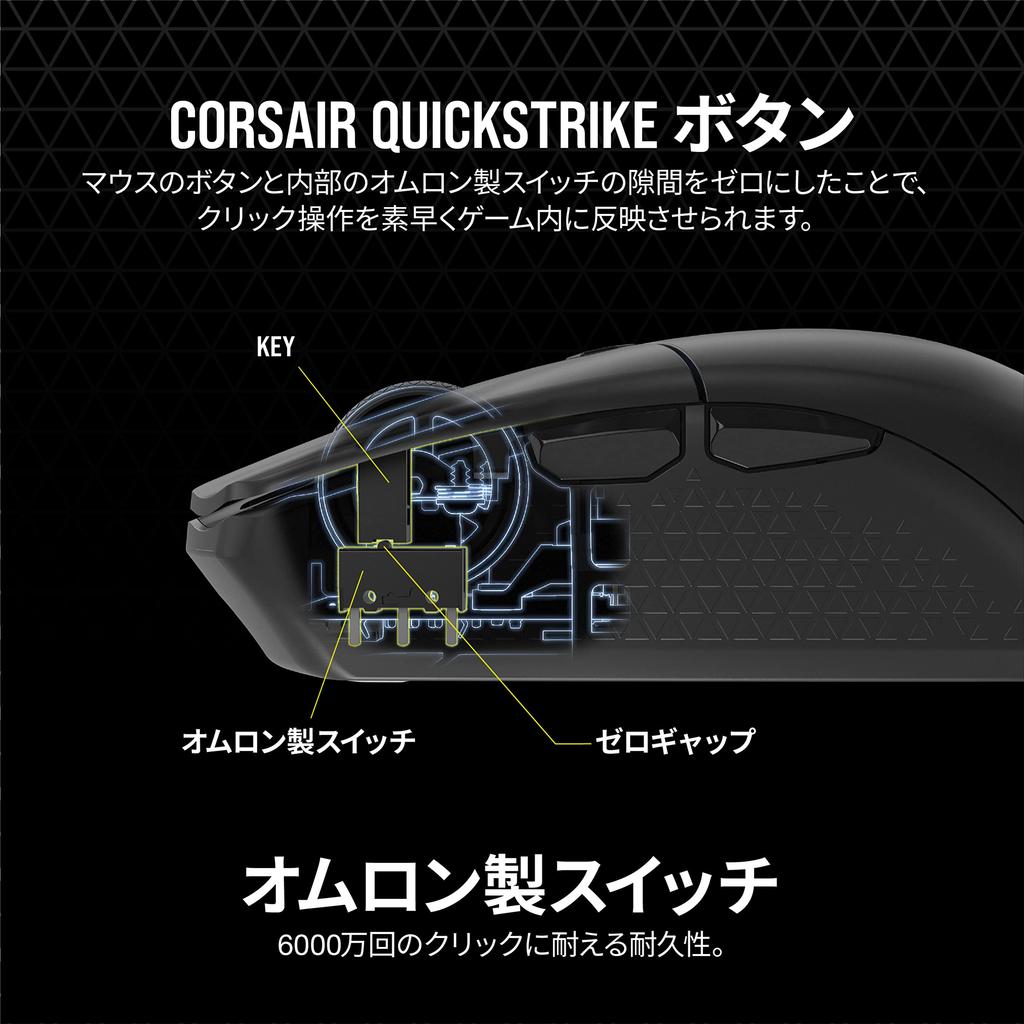 CORSAIR iCUE KATAR Elite Wireless Gaming Lightweight with Detachable Black Mouse, Cable, CH-931C111-AP,