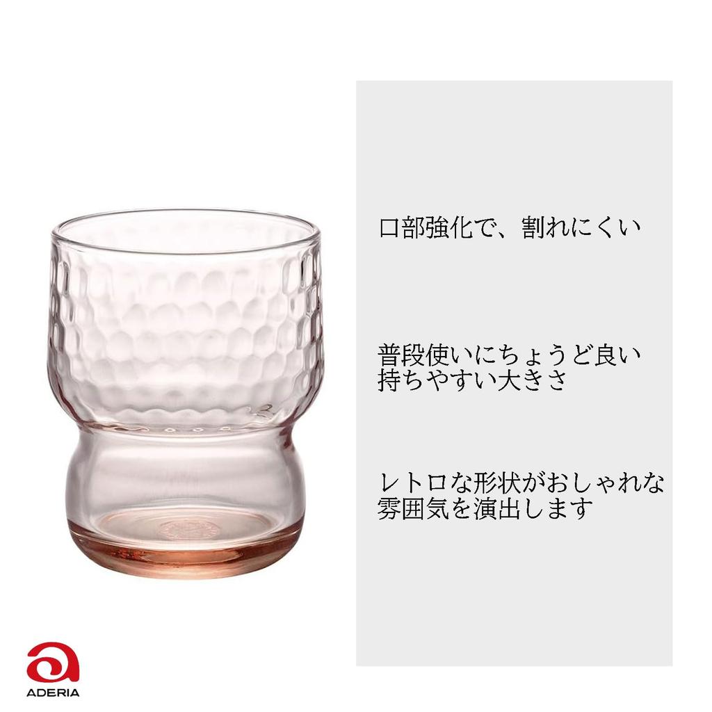 Adelia Stacking Glasses 280ml Mouth Reinforced AX Forte Tortoise Shell Set of 6 Made In Japan BC-708