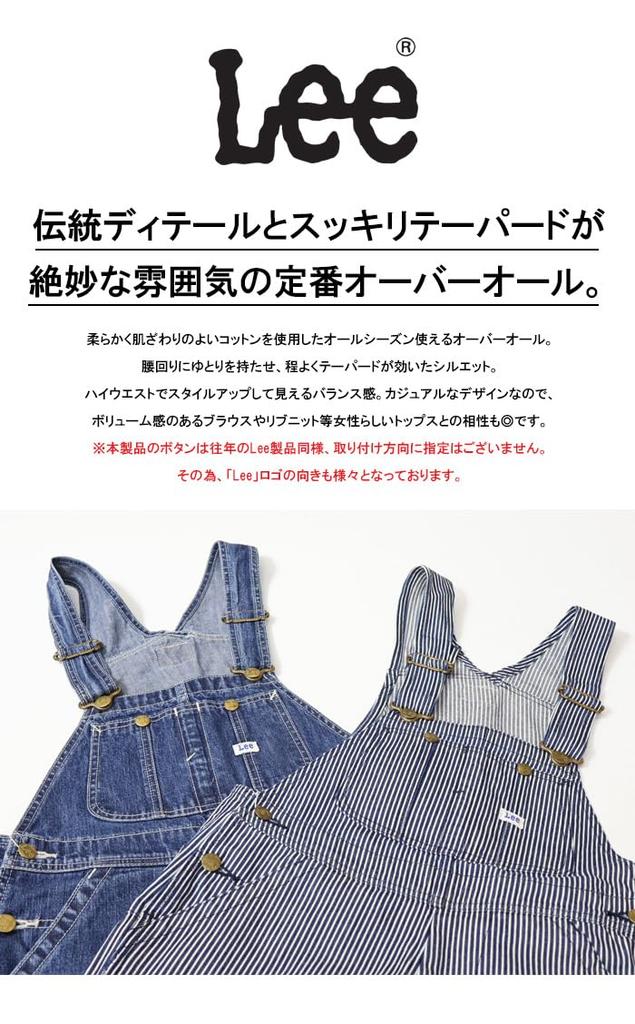 Цветной зауженный комбинезон HICKORY [Lee] осень/зима женский LL1184-504