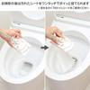 Yamazaki Sangyo Toilet Floor Wiper, 41-61cm, Compatible with Toilet Seats, Extendable, for Floor Cleaning and Mopping, 189915