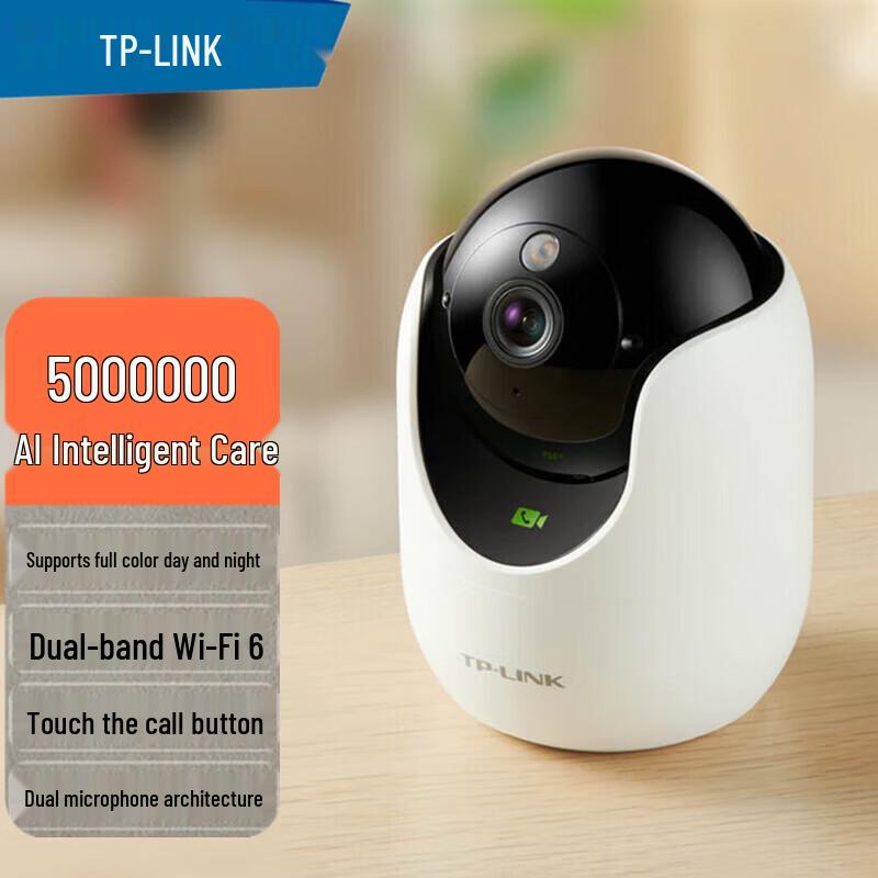 TP-LINK TL-IPC45DL 5MP HD Wi-Fi Pan/Tilt Security Camera CN plug (adapter included)