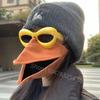 Новинка, подвижная маска животного, 3D, дышащая, маска на рот животного, удобная маска-клюв птицы/волка/собаки/утки, праздничный наряд