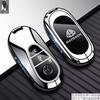 SFX1  Car Key Case Cover For Mercedes Benz C E S Class GLC W206 W223 W214 E300 C260 C300 S450 S500 S400 Fob Accessories