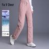 Yalu Women's Winter Slimming Straight-Leg Down Pants