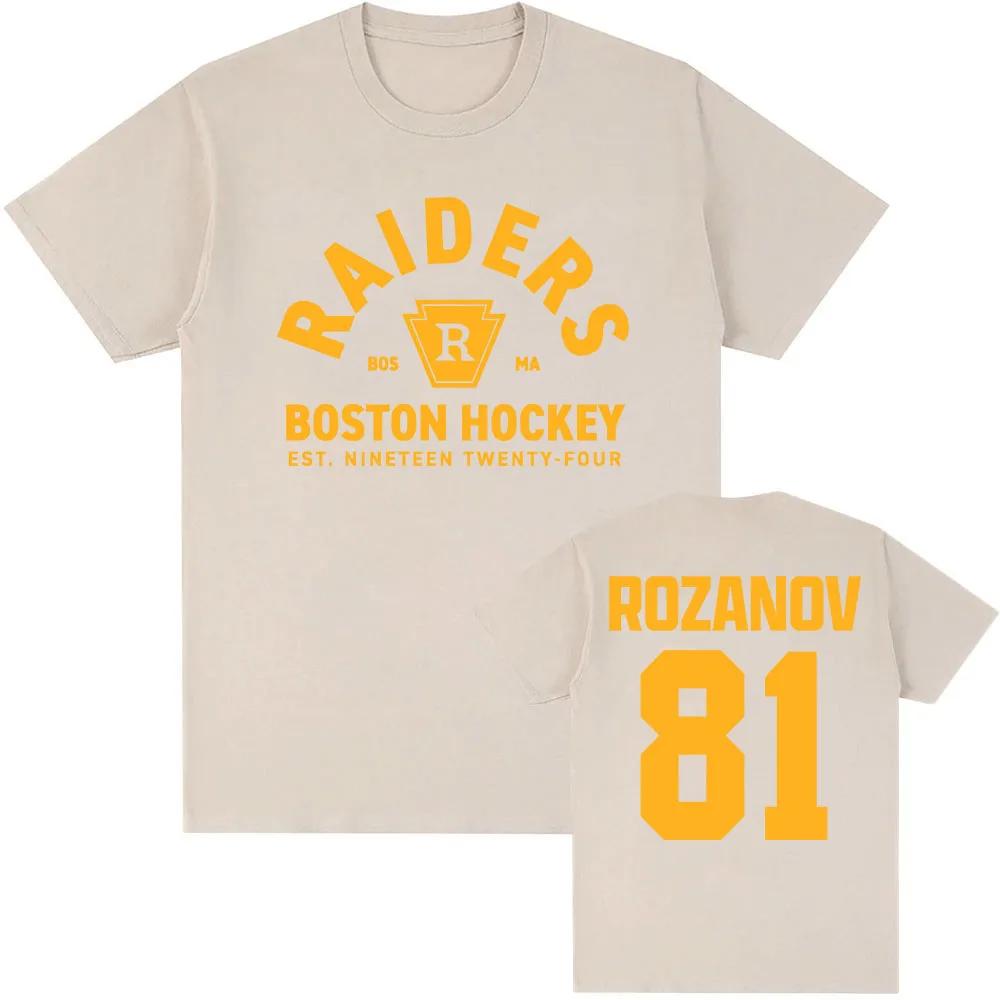 ТВ Соперничество Илья Розанов 81 Футболка Бостонские Рейдеры Женская Мужская Одежда Футболка с коротким рукавом Хлопок Модная футболка Футболка с графическим принтом
