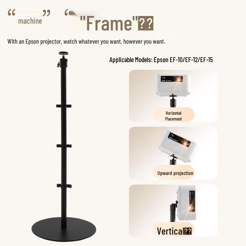 Epson ELPMB86 Projector Floor Stand