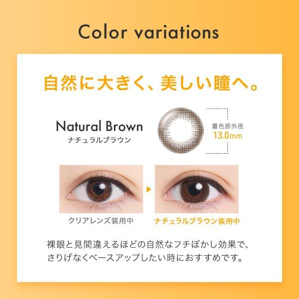 Cleo UV Ring Contact 30 линз на натуральный коричневый цвет одноразовые контактные линзы на 1 день, коробка, (Ежедневные линзы) (PRW -5.50)