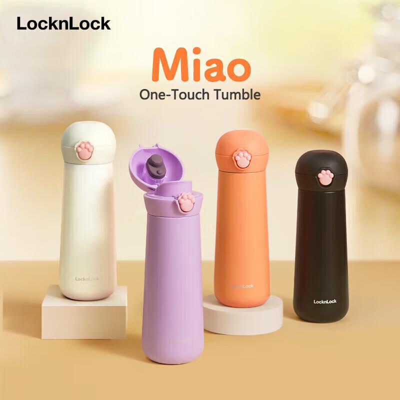 Lock&Lock Meow Bounce Stainless Steel Insulated Bottle, 400mL