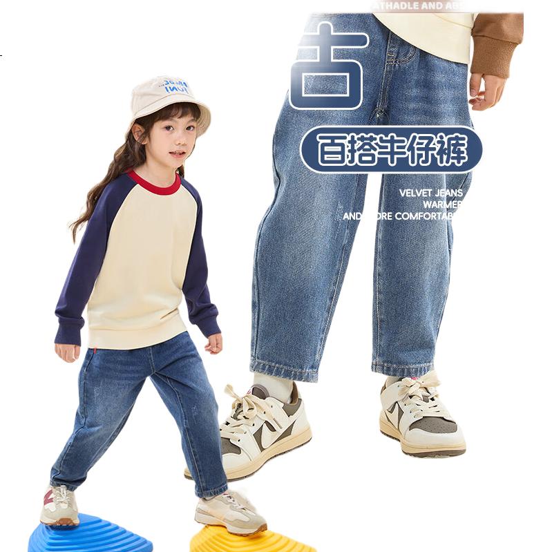 Jeanswest Boys' Jeans, Autumn 2025 New Style Children's Trousers, Loose Pants for Older Kids, Boys' Casual Pants, Spring And Autumn Versio