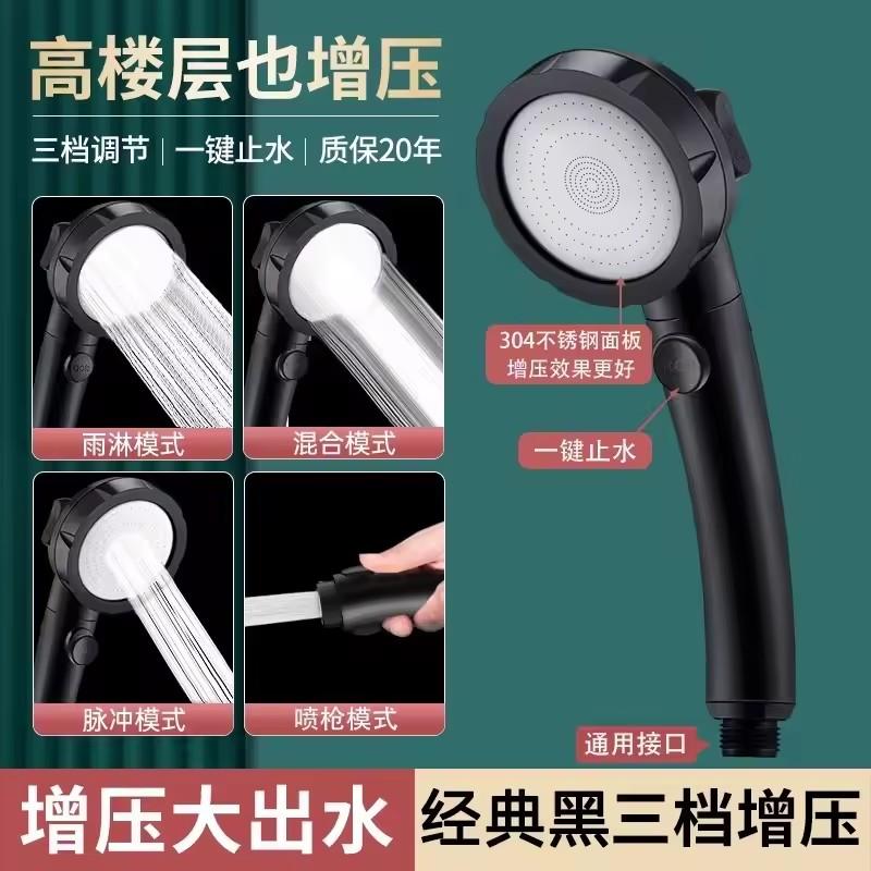 Золотая насадка для душа высокого давления, регулируемая, 3 режима, остановка воды одной кнопкой, водосберегающий распылитель, дождевая лейка для душа, аксессуар для ванной комнаты