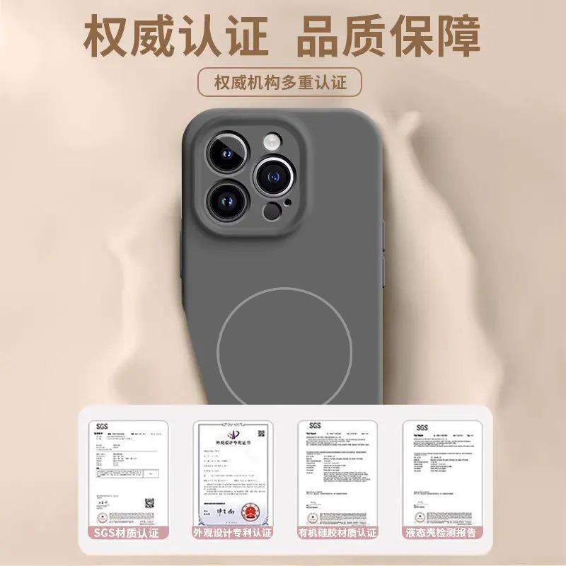 Применимо к чехлу для мобильного телефона iPhone16 15 жидкий силикон 14 мягкий чехол 13 продвинутое ощущение promax ледяная магнитная зарядка