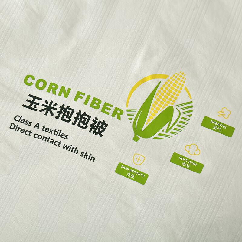 PLAYBOY Super Soft Corn Fiber Duvet Insert