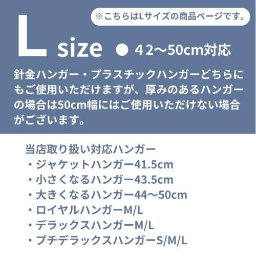 Oritani Large Hanger, Shape-Retaining Cover, Royal Urethane Sponge, 10-Pack, 42-50cm