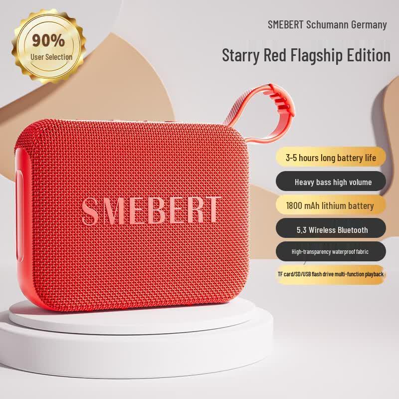Портативная Bluetooth-колонка SMEBERT (Китайская версия)
