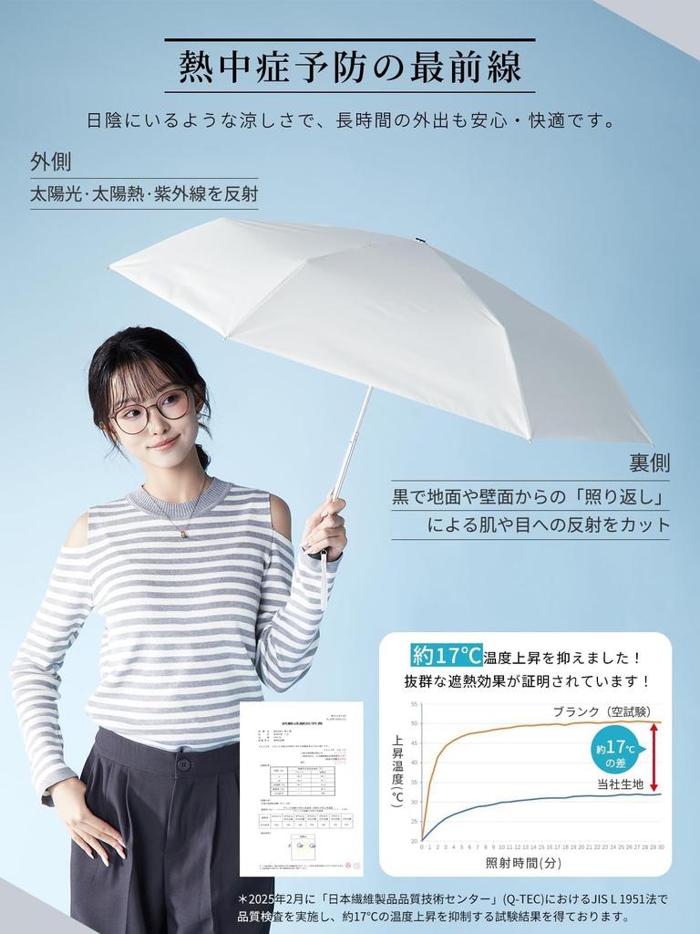 KIZAWA Folding Ultra Pencil UV Light Suitable for Sun and Level 5 Water Full Light Heat Heat Protection for Men and Women Parasol, Slim, Umbrella,