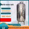 JPHZNB Horizontal Sterile Nitrogen-Sealed Insulated Stainless Steel Tank