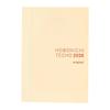 Hobonichi Techo 2026 Original [A6 / 1 страница в день / Январь / Воскресенье - первый день недели]