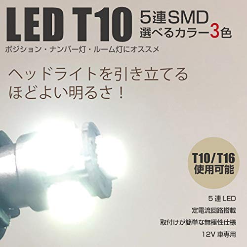 HID Shop Светодиодная лампа T10 Габаритная лампа Номерной знак Под дверью