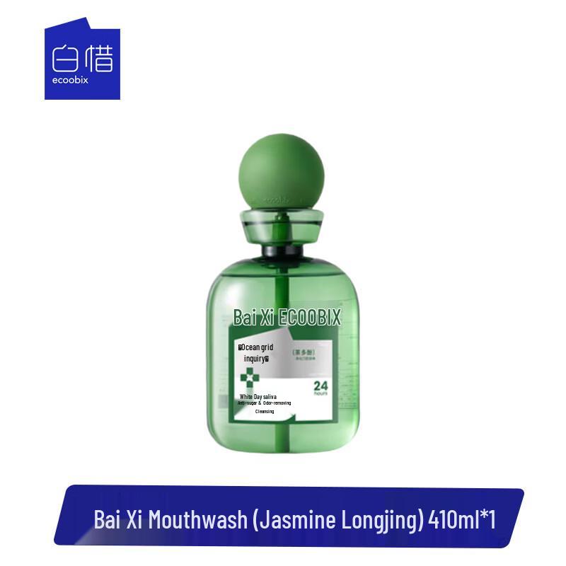 Ополаскиватель для рта Baixi Jasmine Longjing
