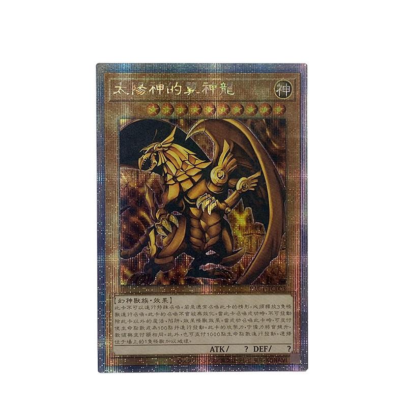 Сделай сам 1 шт. Yu-gi-oh! Слифер Дракон Небес Самоконтроль Коллекционирование Подпись Торговая Флеш-карта Аниме Рождественский подарок