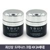 Cream TG Spots and Blemishes Free Gift Mask Domina Picture Yang Mi-kyung Season 3 Tea Tizzy RX TG RX Freckles Melanin 50ml, 2 Pcs