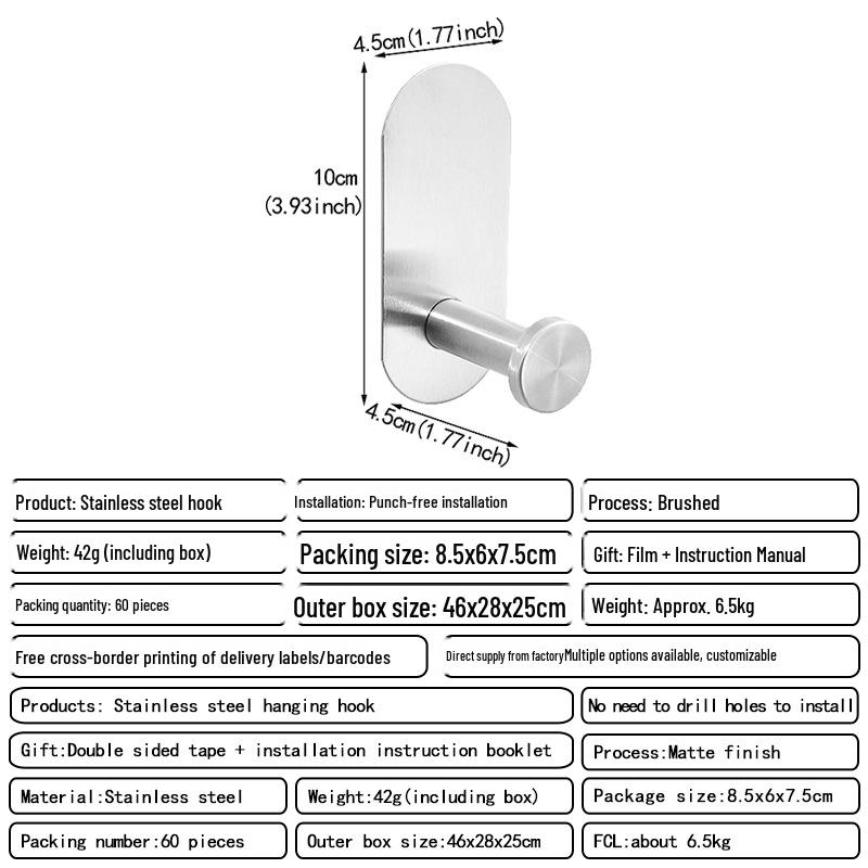 Крючок-присоска из нержавеющей стали с прочным клеем — идеально подходит для одежды, пальто и многого другого