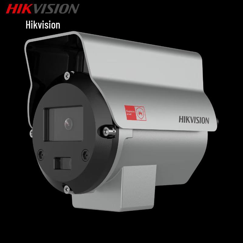 HIKVISION 4MP Full-Color Wireless PoE Intercom Surveillance Camera CN plug (adapter included)