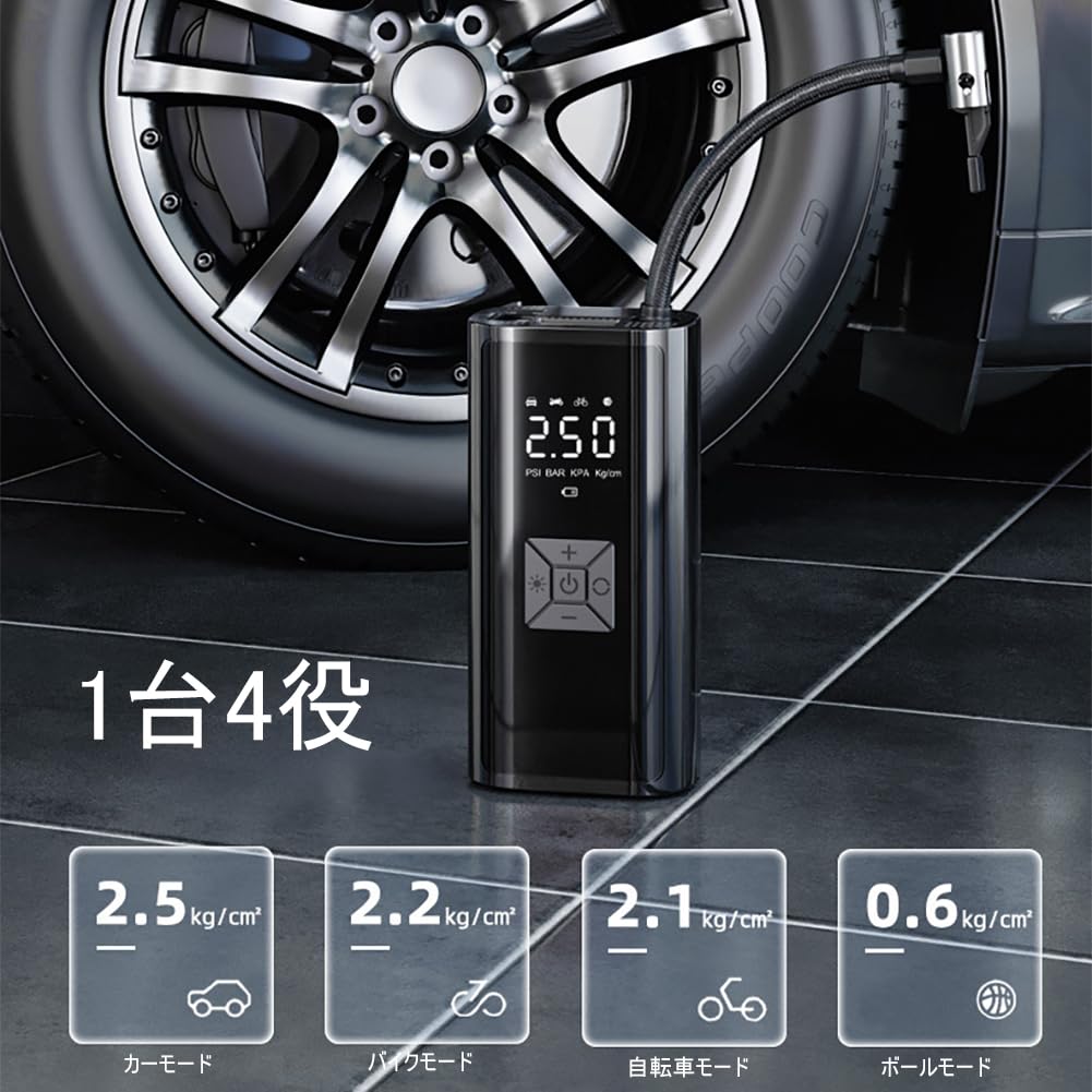 DR.TREE 2025 Улучшенное 10-секундное наполнение, Электрический воздушный насос, Для автомобилей, Умный воздушный насос,