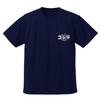 COSPA Godzilla Tour Dry Size M [Official] T-Shirt, Navy,