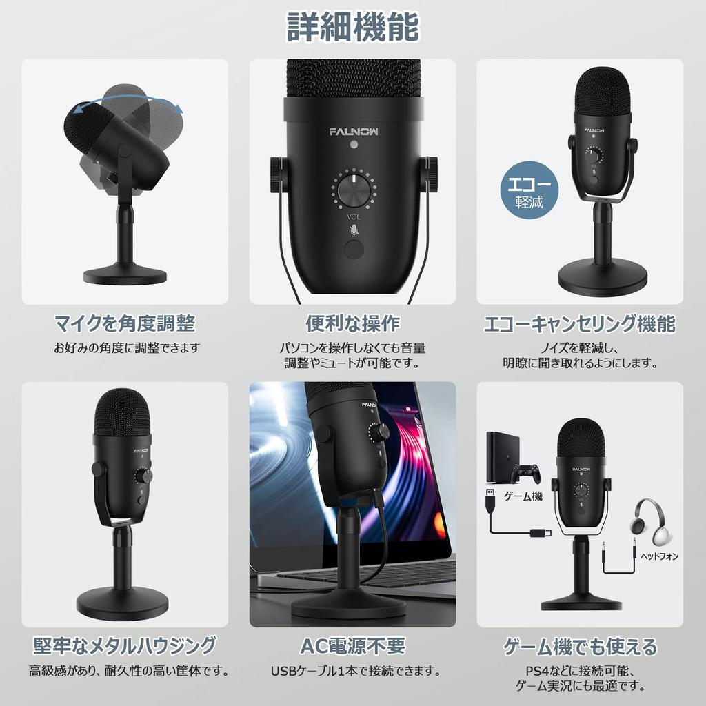 Конденсаторный микрофон Faunow USB однонаправленный ПК кнопка отключения звука шумоподавление с микрофонной стойкой светодиодная подсветка регулировка громкости игра в прямом эфире