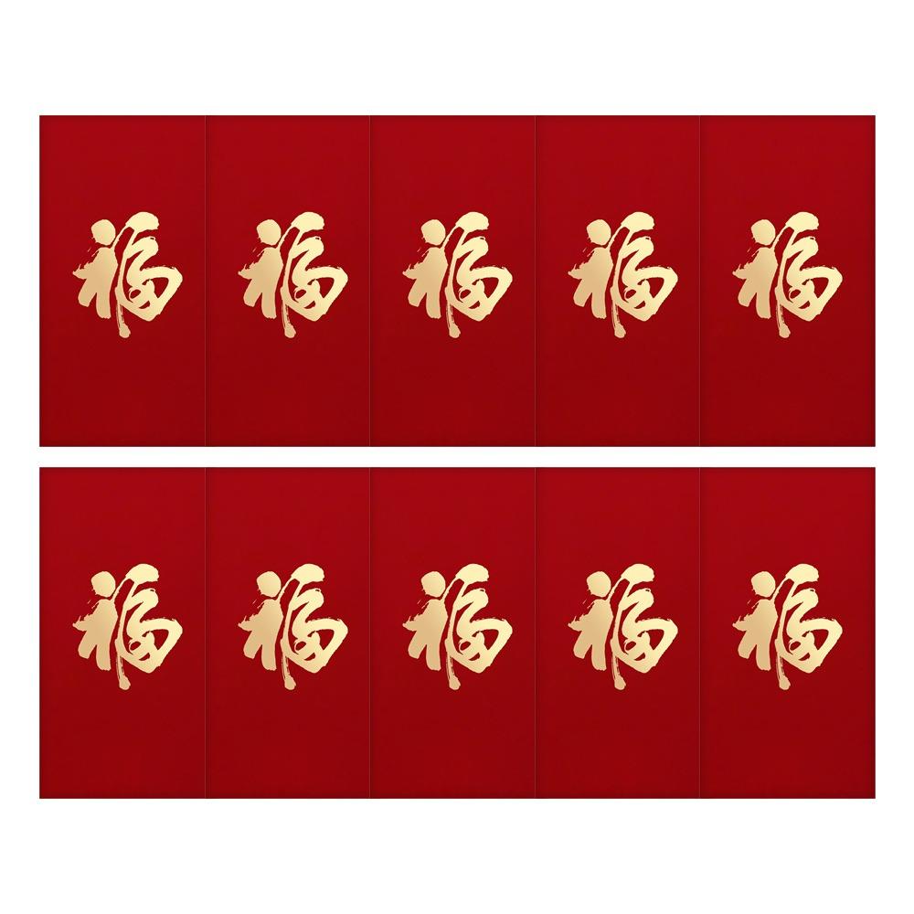 10Pcs Lucky Red Envelopes Festive 2026 Luck Money Bag Creative Cash Gift Envelopes  Spring Festival